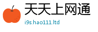 新奥2025年天天开好彩跟新澳门天天彩免费精准大全谜语